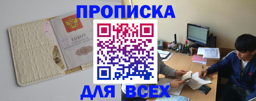 регистрация для школы в Когалыме