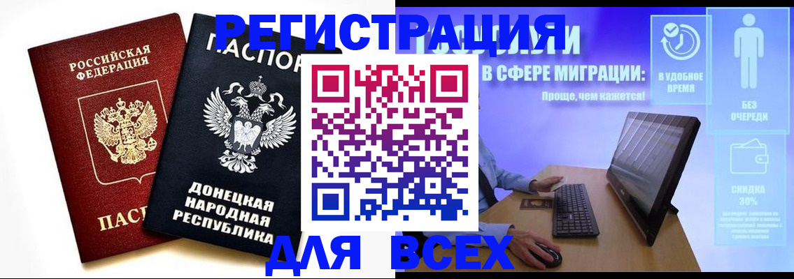 прописка для школы в Когалыме