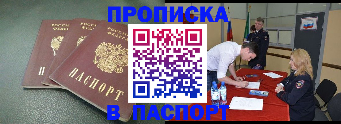 регистрация для школы в Когалыме