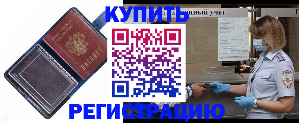 временная регистрация госуслуги в Когалыме