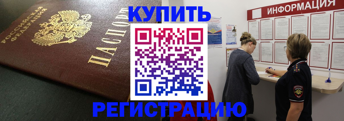 регистрация для дет. сада в Когалыме