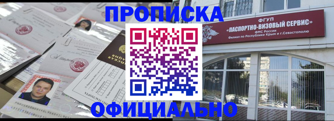 регистрация для дет. сада в Когалыме